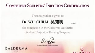 Sculptra認證書_1