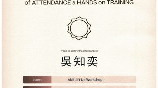 喬亞登認證書_1